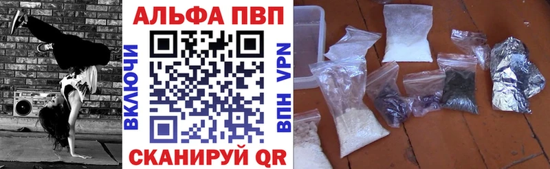 ОМГ ОМГ зеркало  наркошоп  Корсаков  A PVP крисы CK 