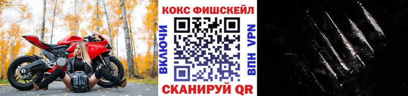 Кокаин Перу Корсаков