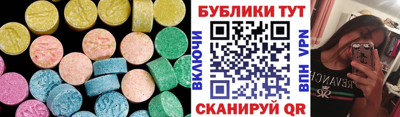 что такое OMG ONION Экстази таблы Корсаков