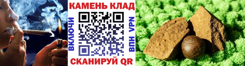 магазин    Корсаков  Гашиш гашик 