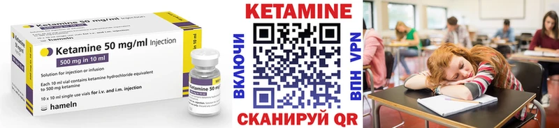 КЕТАМИН ketamine  omg зеркало  Корсаков 