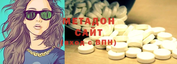 первитин Инсар