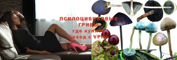 бутик Богородицк