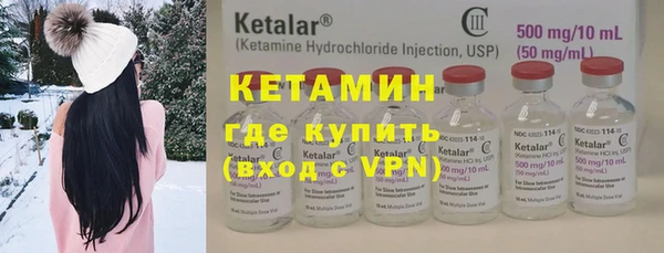 мяу мяу мука Беломорск