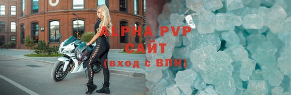 винт Белокуриха