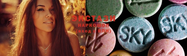 PSILOCYBIN Богородск