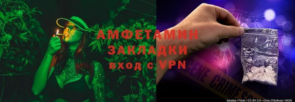 бутик Богородицк
