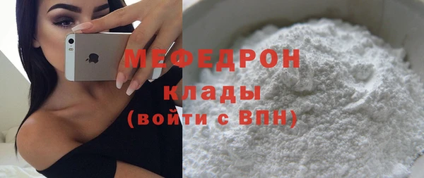 бутик Богородицк
