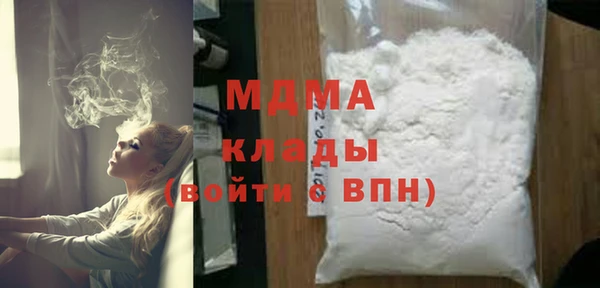 бутик Богородицк