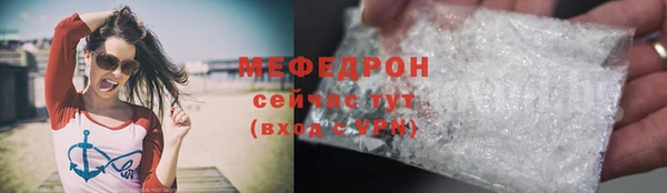 винт Белокуриха