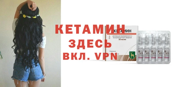 винт Белокуриха