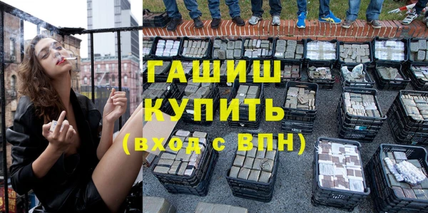 бутик Богородицк
