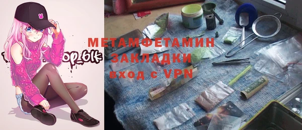 мяу мяу мука Беломорск