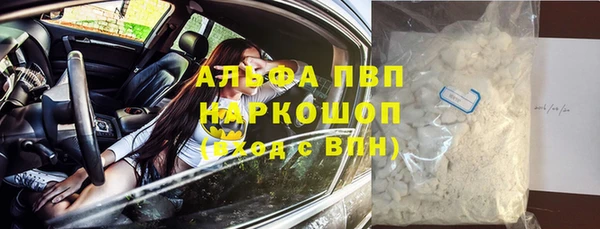 COCAINE Богданович