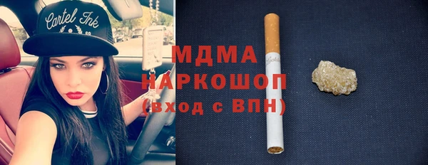 COCAINE Богданович