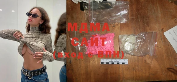 COCAINE Богданович