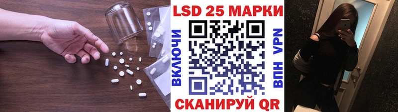 ЛСД экстази кислота Корсаков