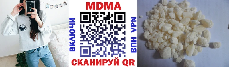MDMA Molly  магазин продажи   Корсаков 