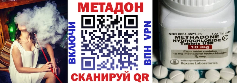 как найти наркотики  Корсаков  МЕТАДОН мёд 