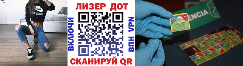 mega сайт  Корсаков  Наркотические марки 1500мкг 