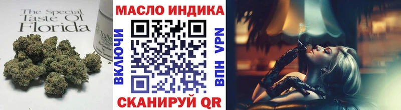 Дистиллят ТГК жижа  гидра зеркало  Корсаков 