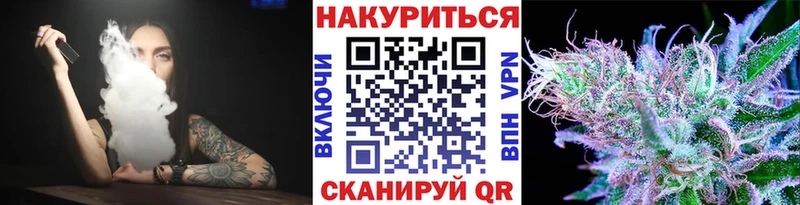 где купить   Корсаков  Бошки марихуана семена 